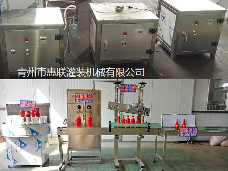 半自动酒水灌装机 半自动酒水灌装机